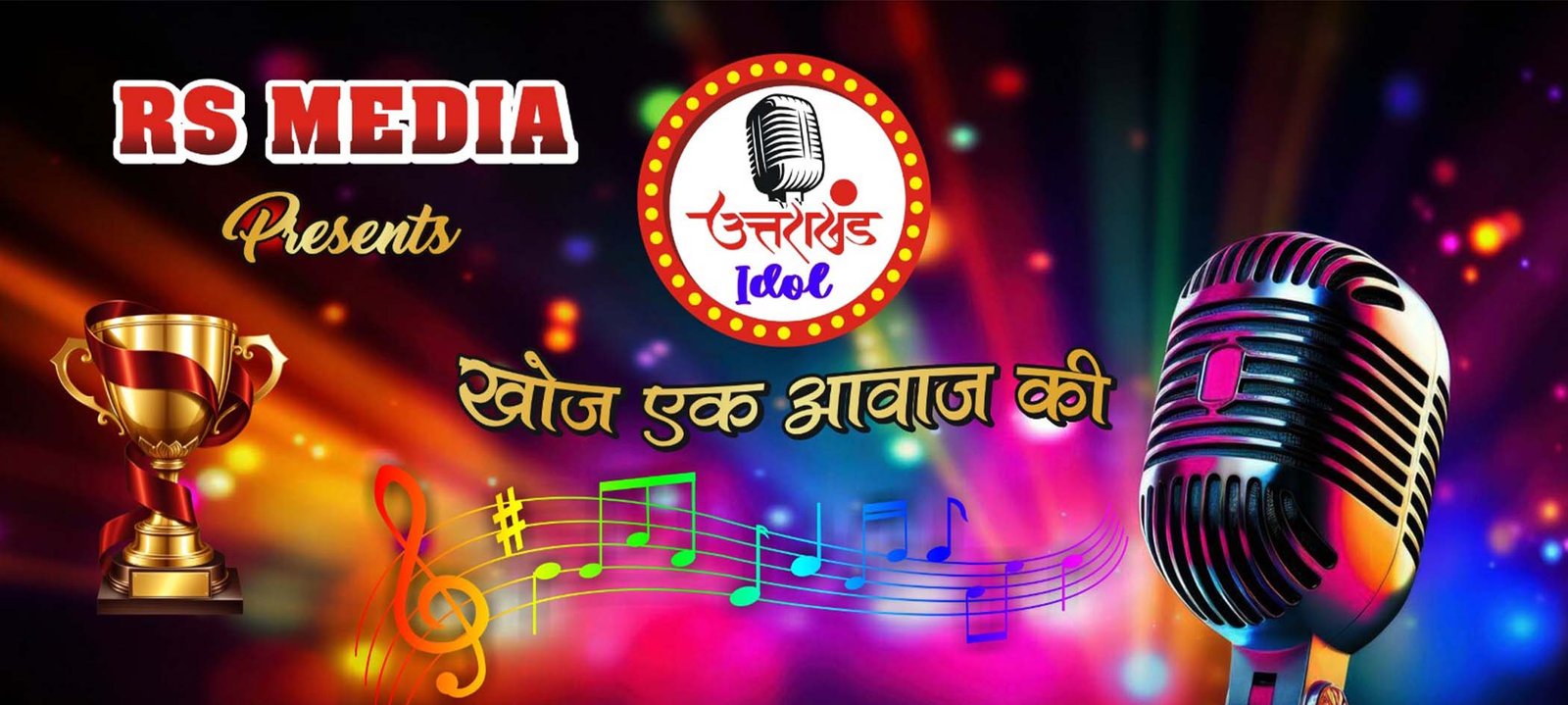 Uttarakhand Idol Banner-2