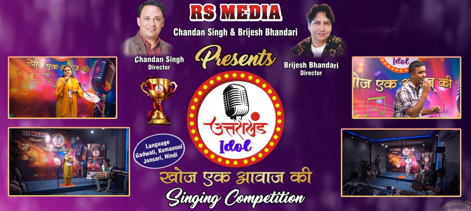 Uttarakhand Idol Banner-4